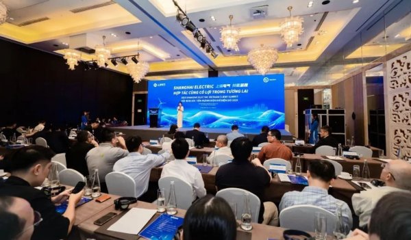 股票配资网首页官网 电气风电成功举办2025年越南客户推介会
